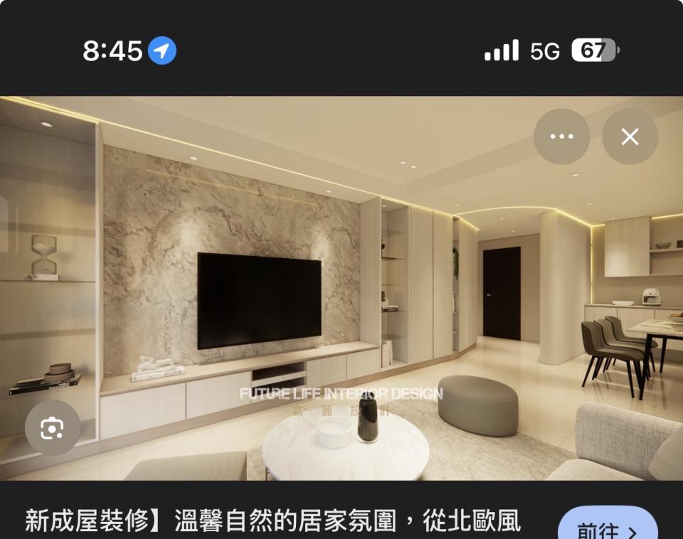 室內裝潢案件圖片