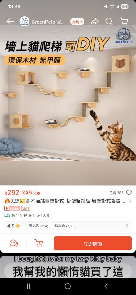 家具組裝案件圖片