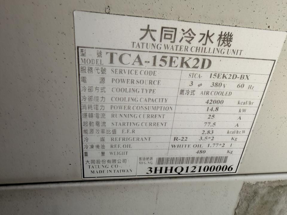 冷氣維修保養案件圖片