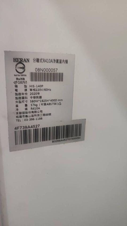 冷氣維修保養案件圖片