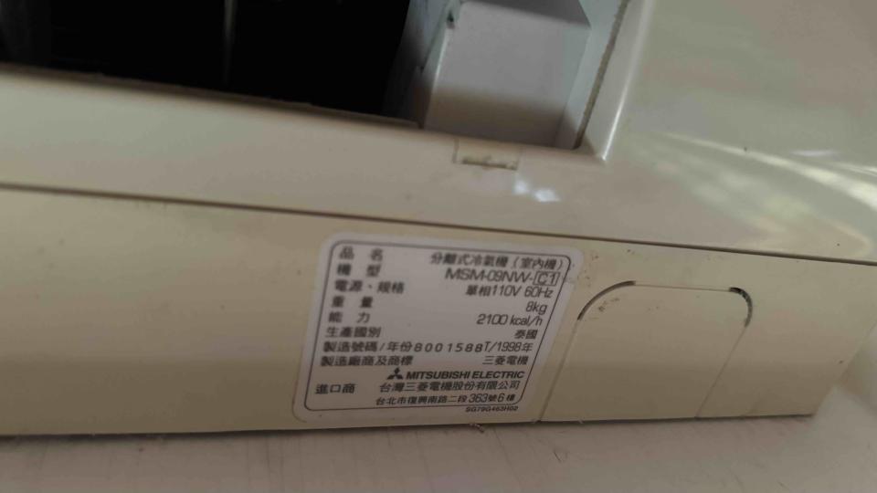 冷氣維修保養案件圖片