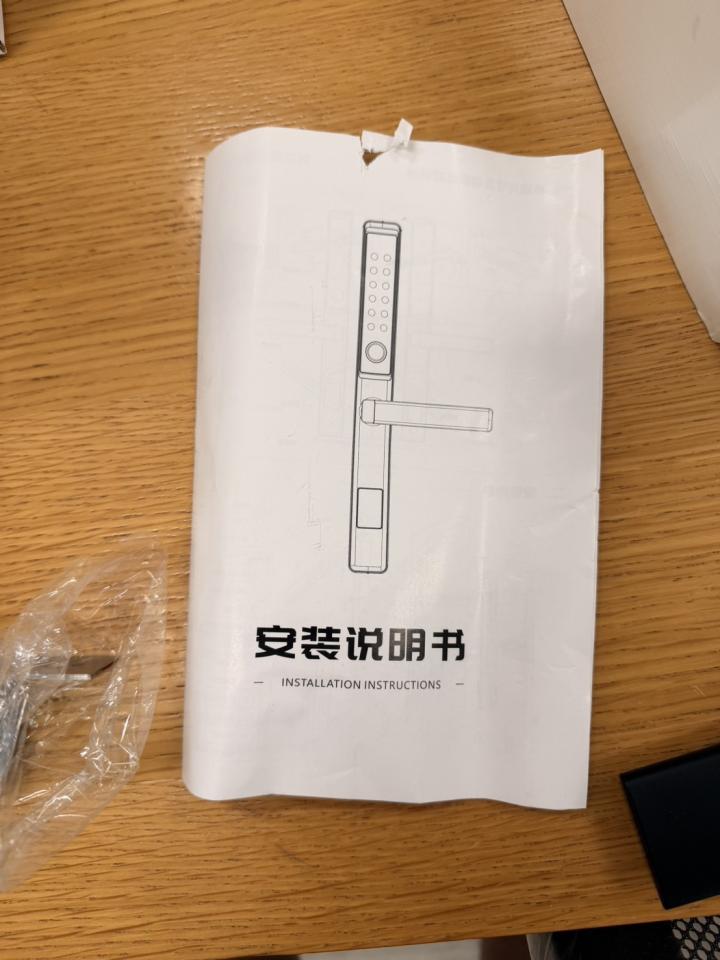 電子鎖安裝案件圖片