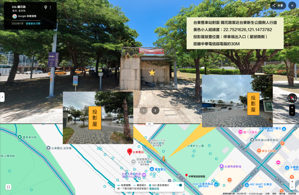 拉網路線案件圖片