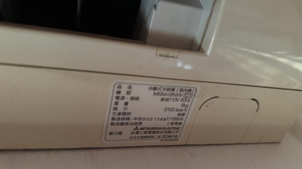 冷氣維修保養案件圖片