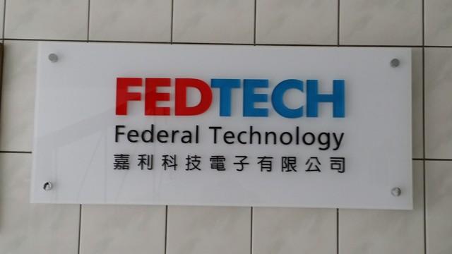 招牌製作案件圖片