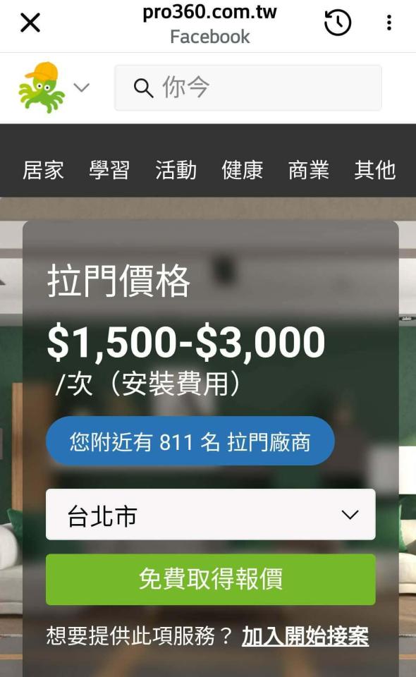 拉門案件圖片