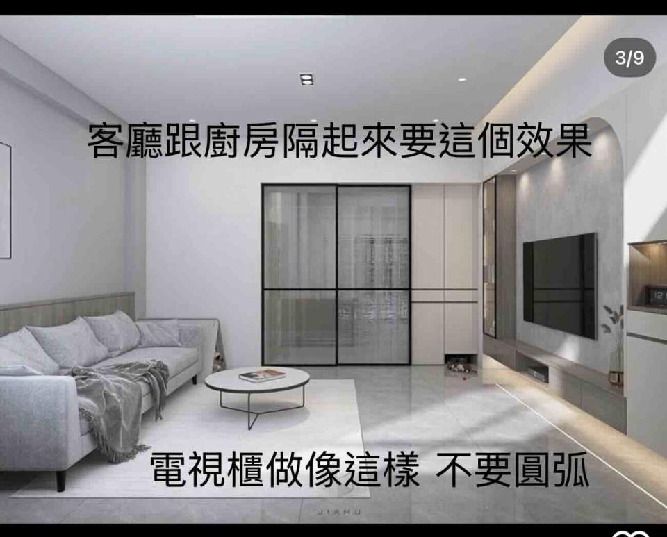 室內設計案件圖片