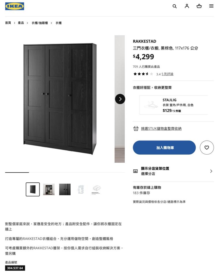 家具組裝案件圖片