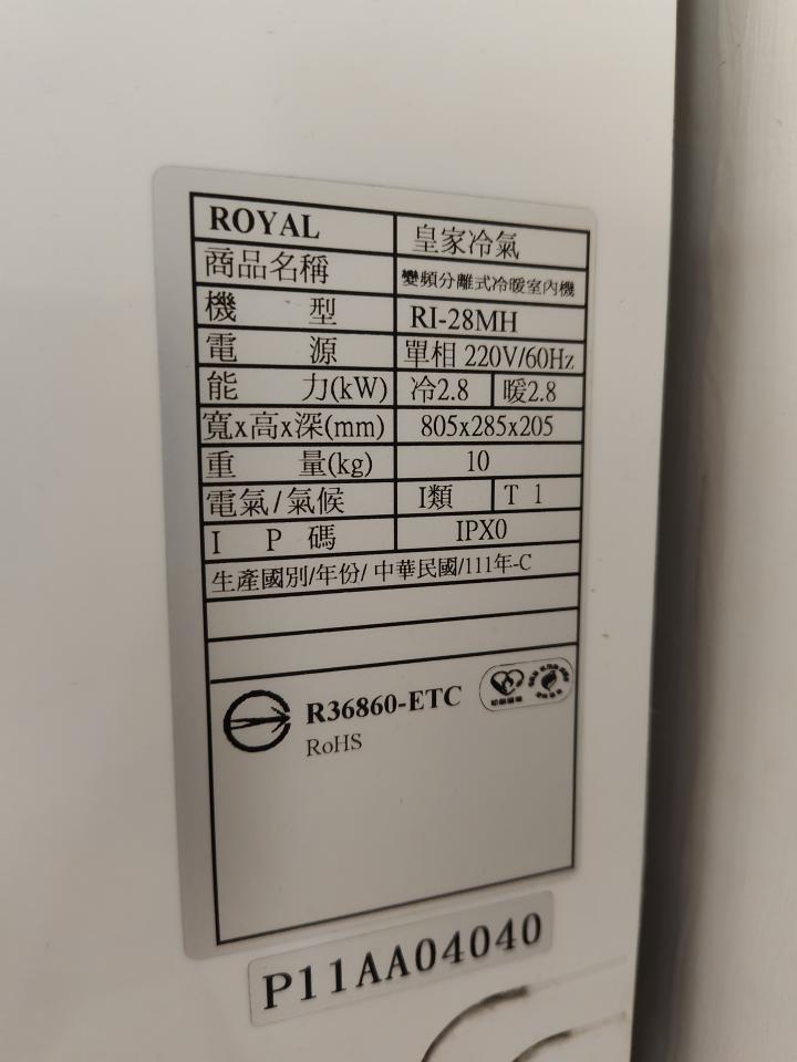 冷氣維修保養案件圖片