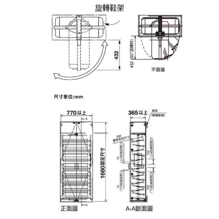 系統櫃訂製案件圖片