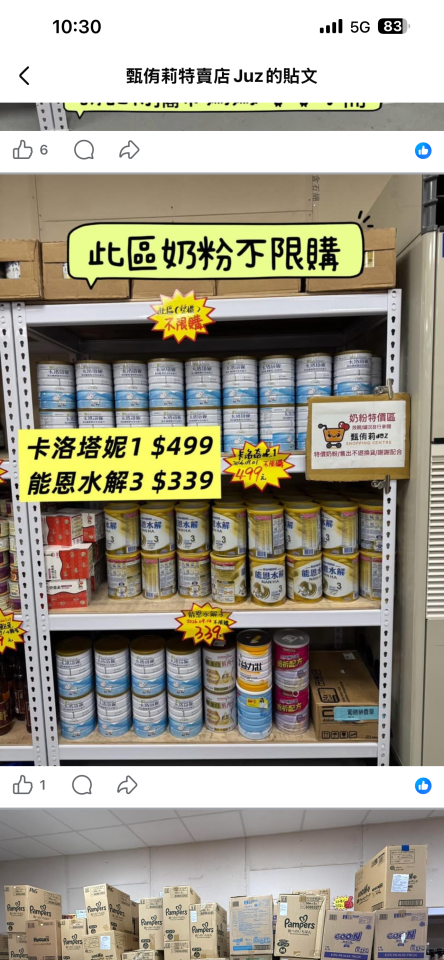 代購案件圖片