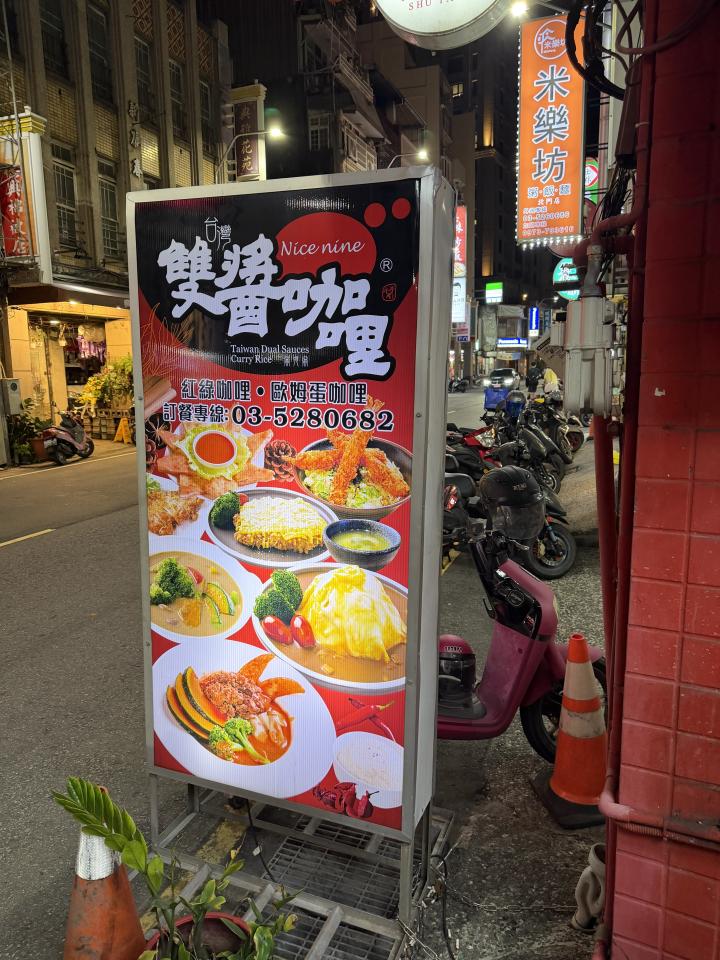 招牌維修案件圖片