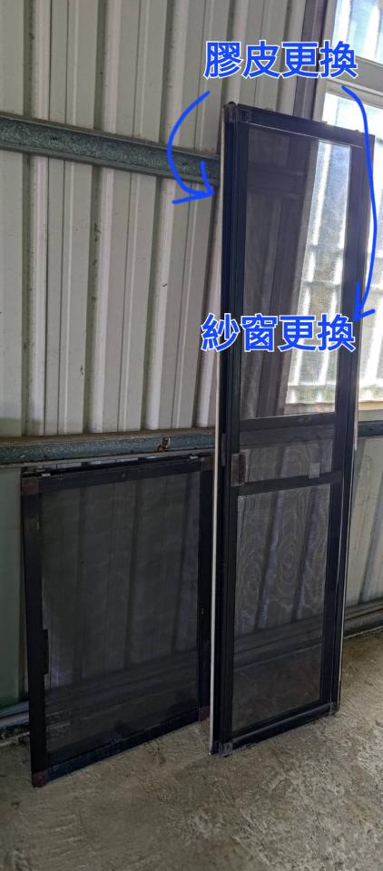 紗窗裝修案件圖片