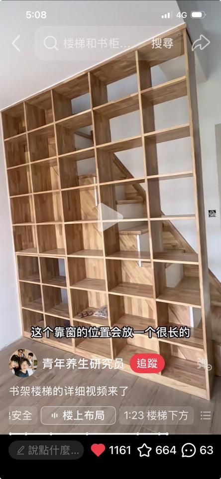 系統櫃訂製案件圖片