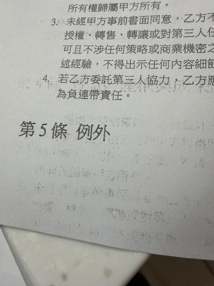 印表機維修案件圖片