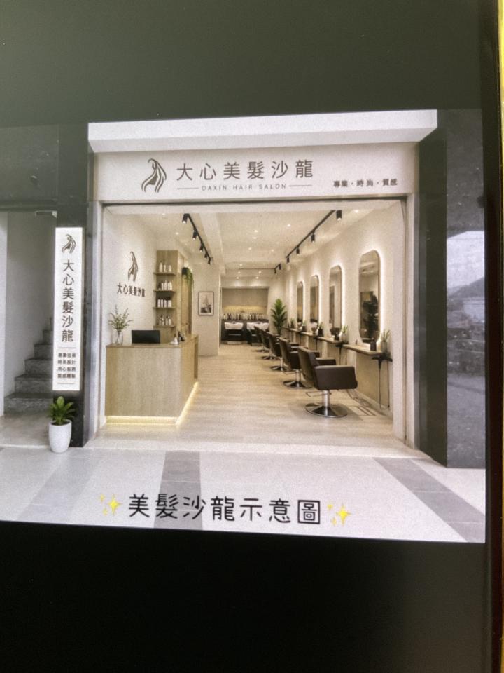 燈具安裝案件圖片