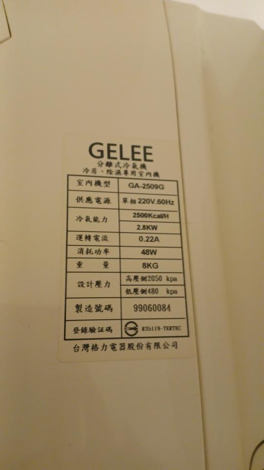 冷氣維修保養案件圖片