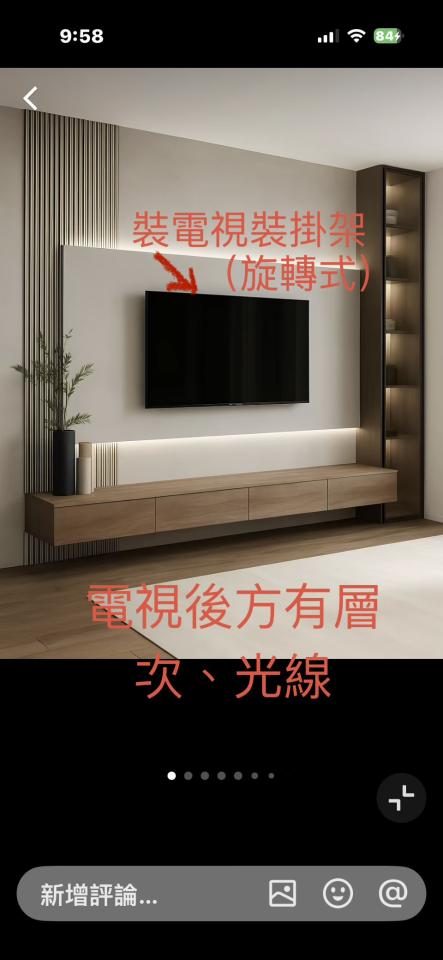 室內裝潢案件圖片