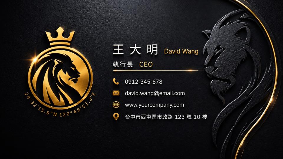 名片設計案件圖片