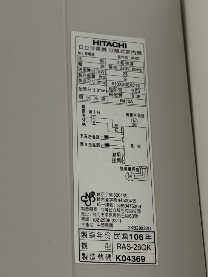 冷氣維修保養案件圖片
