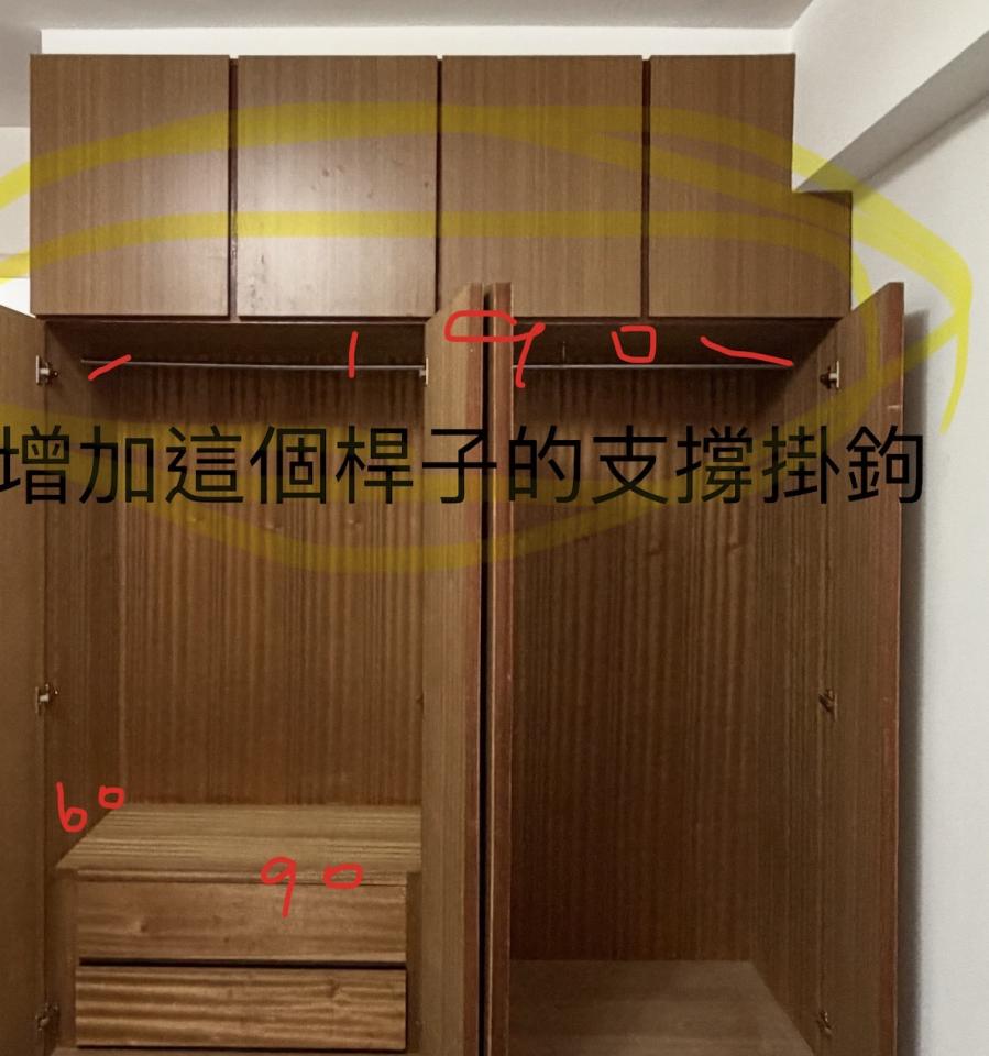 家具維修案件圖片