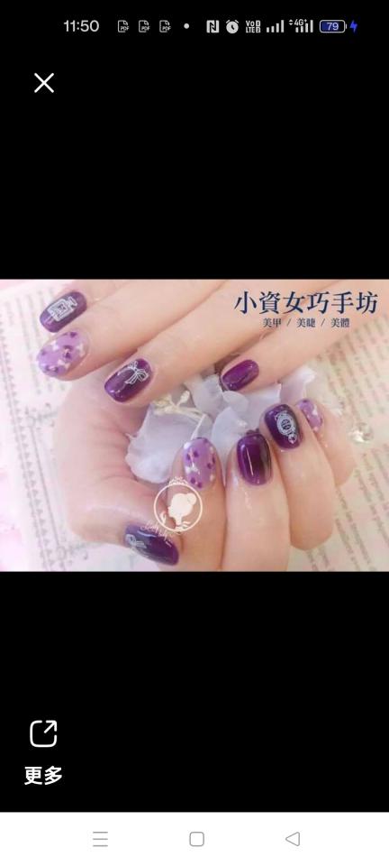 美甲服務案件圖片