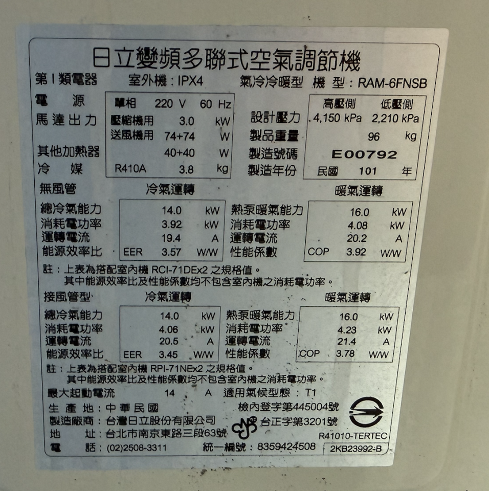 冷氣清洗案件圖片
