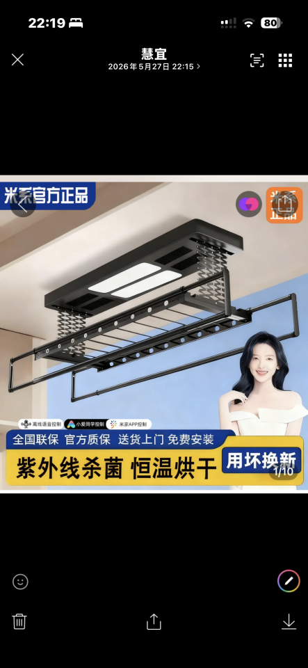 水電行案件圖片