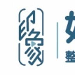 好印象整合行銷工作室