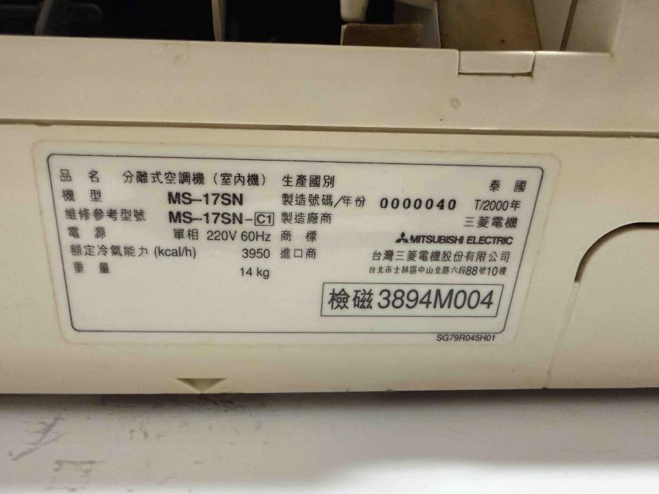 冷氣維修保養案件圖片