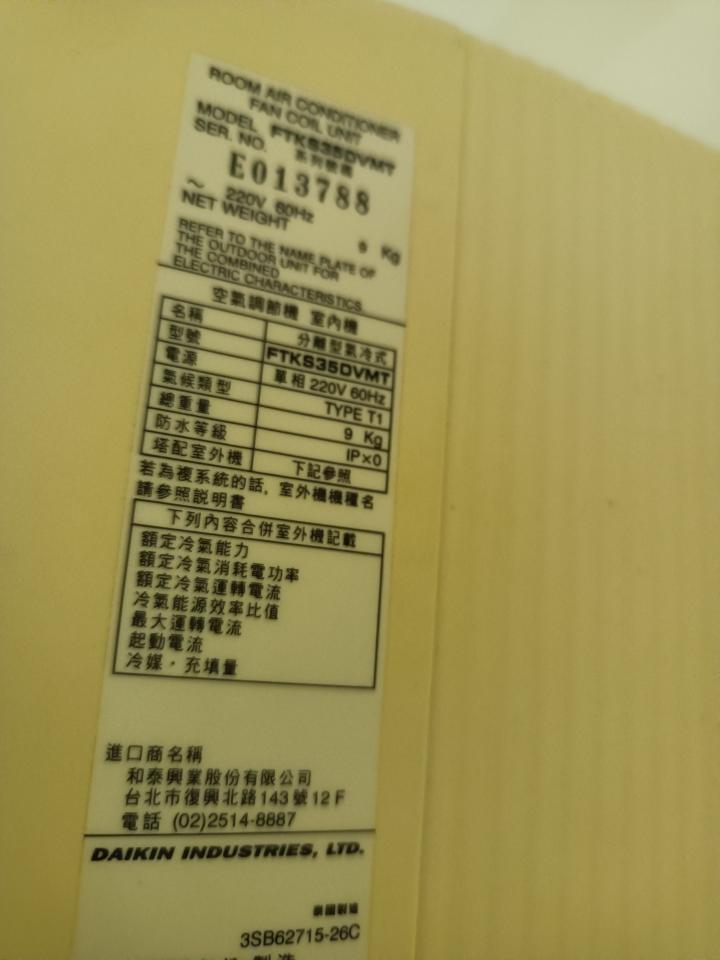 冷氣維修保養案件圖片