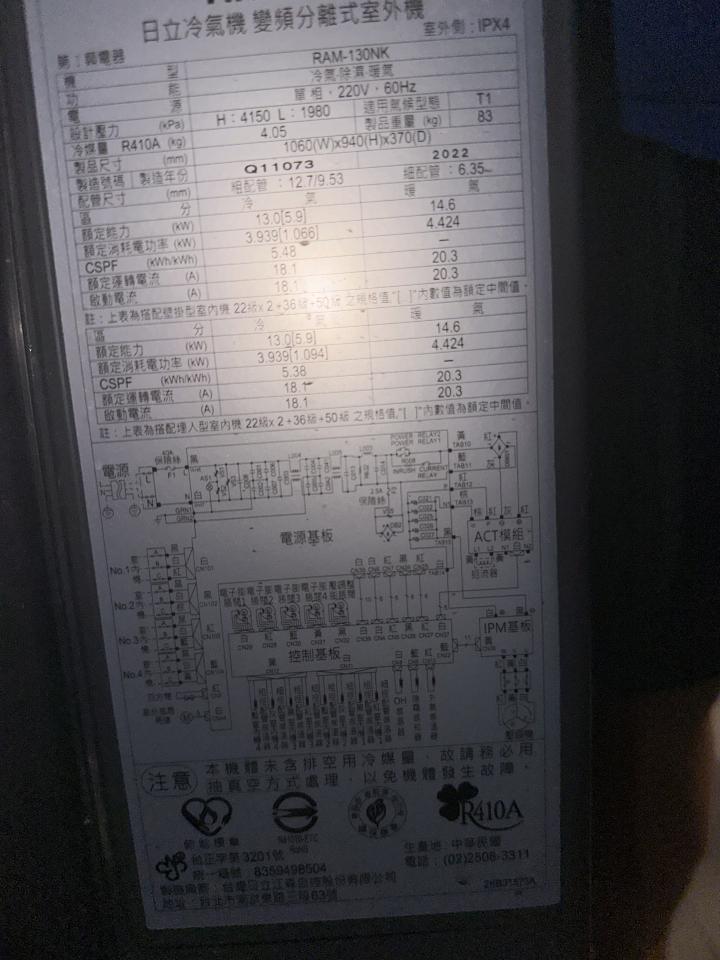 冷氣維修保養案件圖片