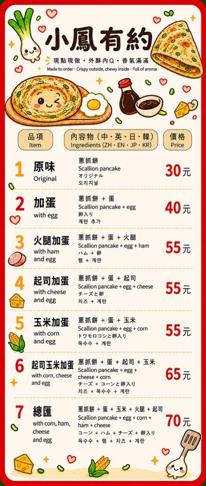 大圖輸出案件圖片