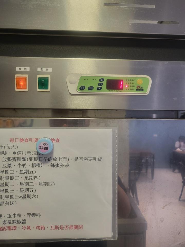 冰箱維修案件圖片