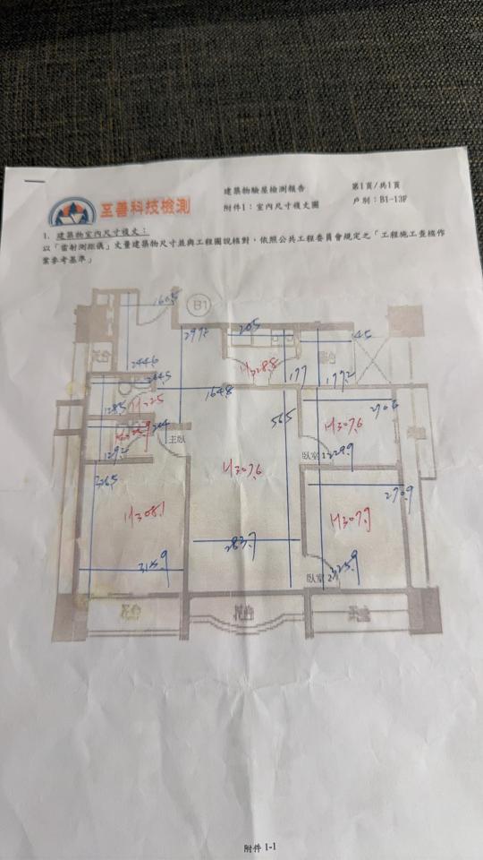 木工施工案件圖片