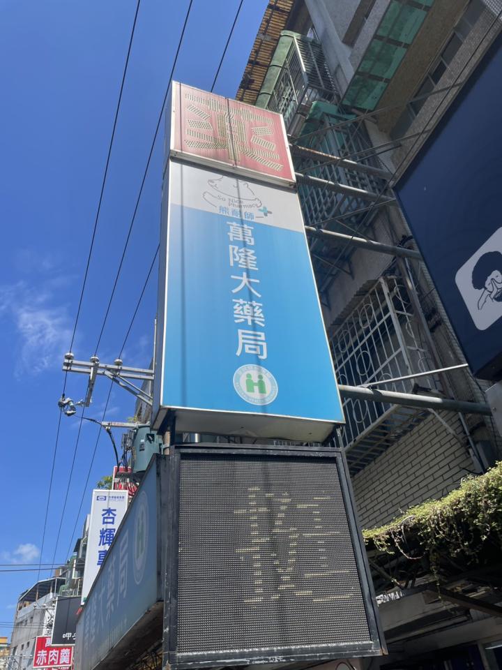 招牌製作案件圖片