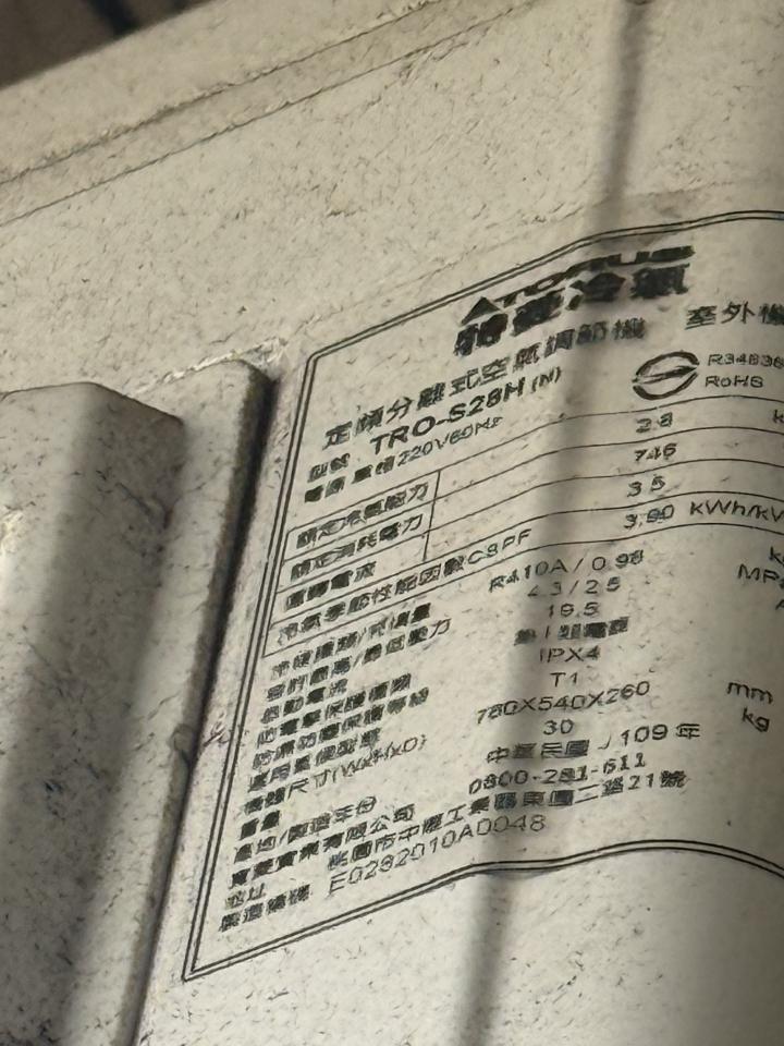 冷氣清洗案件圖片