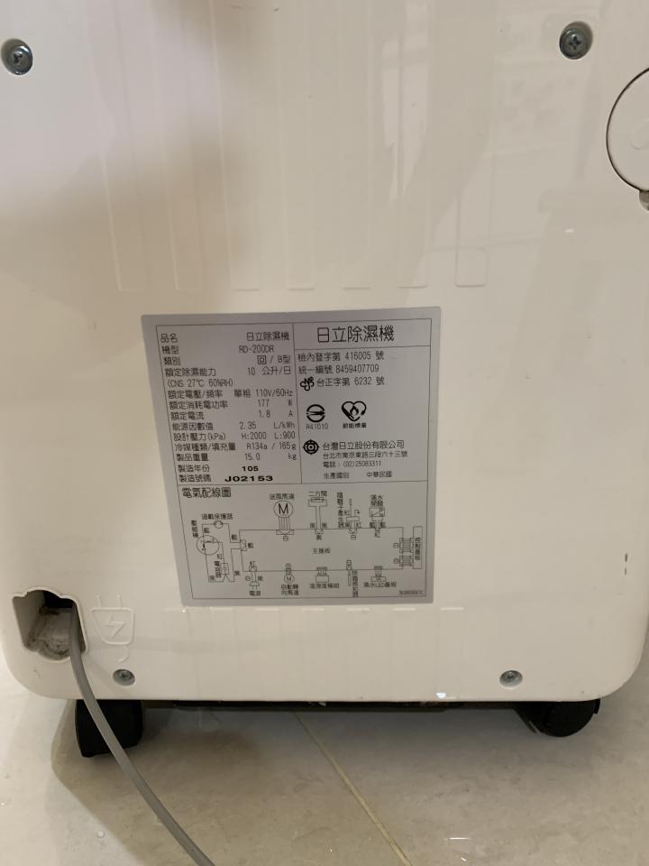 除濕機清洗案件圖片