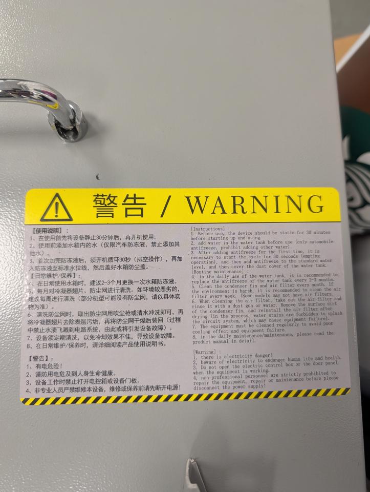 冷氣維修保養案件圖片