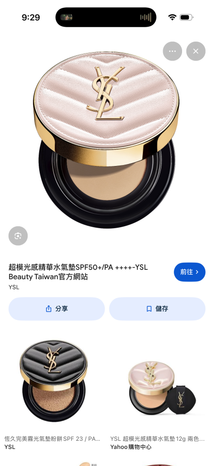 跑腿外送案件圖片