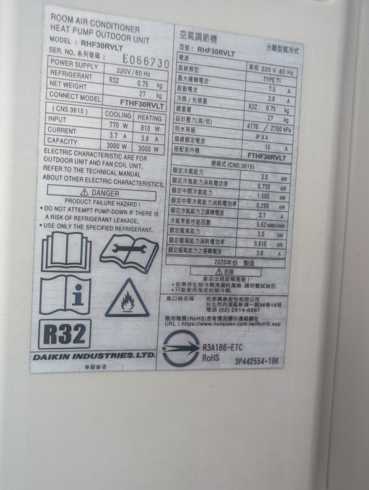 冷氣維修保養案件圖片
