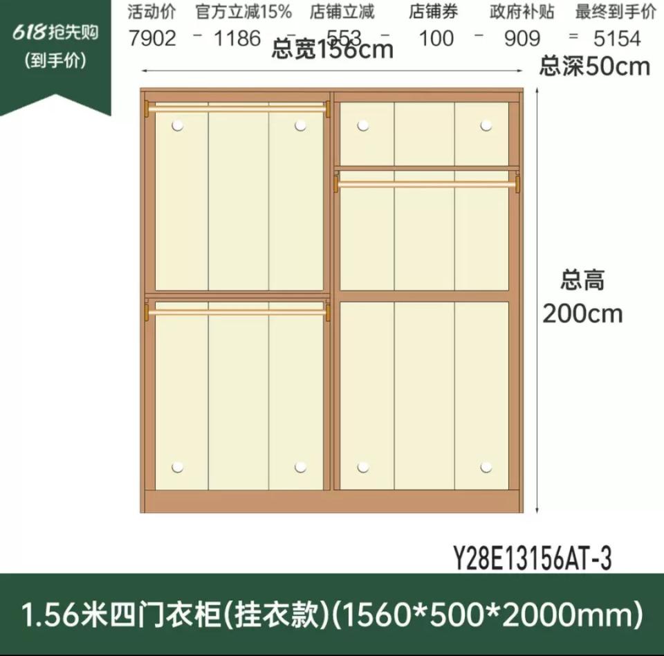 家具組裝案件圖片