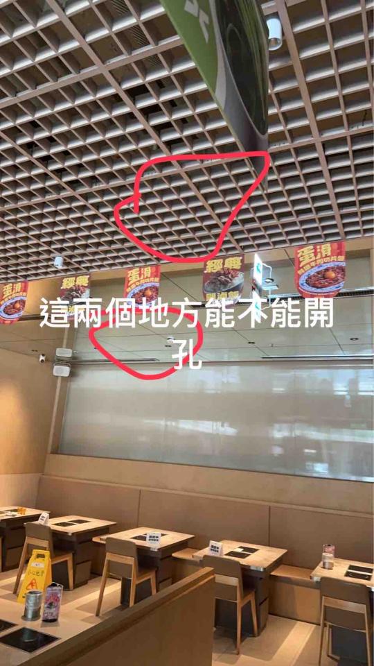 木工施工案件圖片