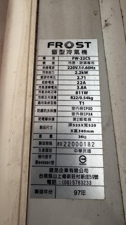 冷氣清洗案件圖片