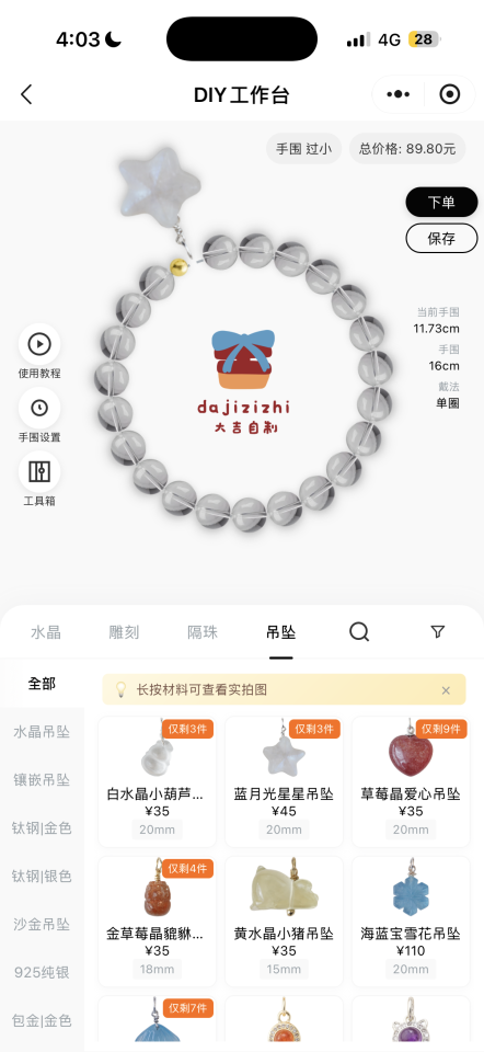 軟體開發案件圖片