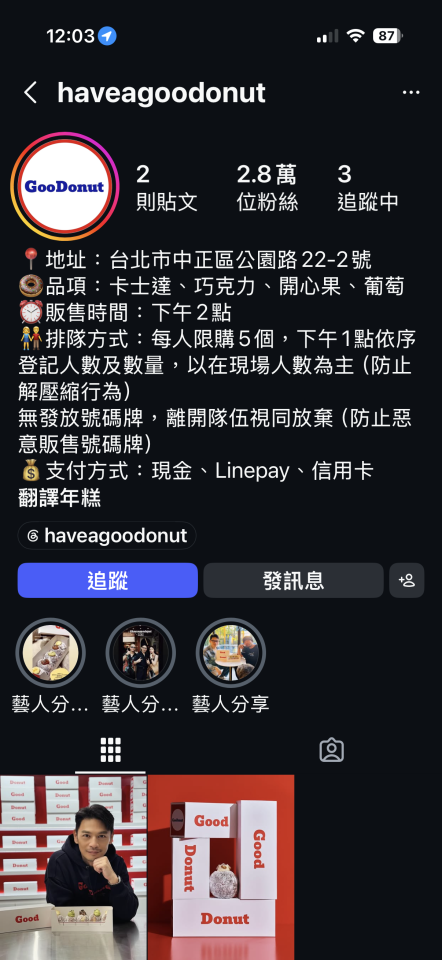 跑腿外送案件圖片