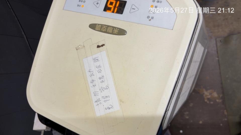 冷氣包管案件圖片