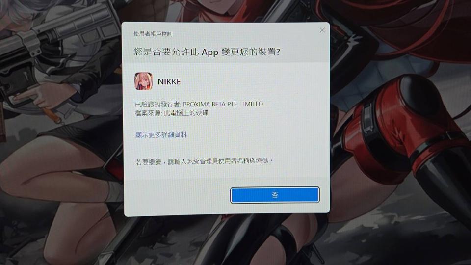 電腦維修案件圖片