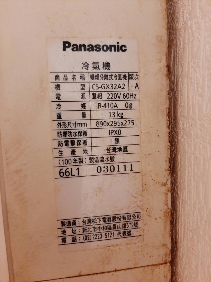 冷氣維修保養案件圖片