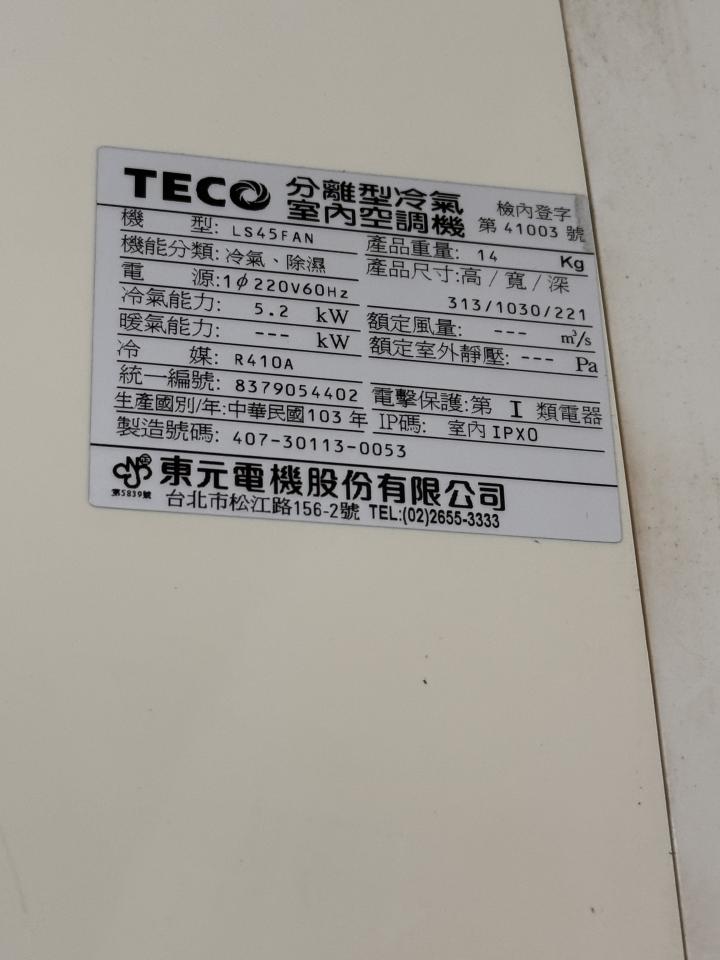 冷氣清洗案件圖片